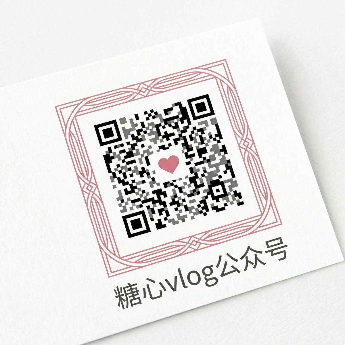 小马拉大车公众号二维码